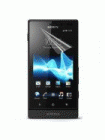 Unlock Sony Xperia Sola