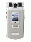 Unlock Sony Ericsson Z800i